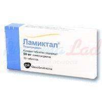 ЛАМИКТАЛ (Ламотригин) / LAMICTAL