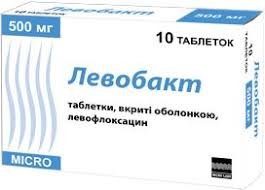 ЛЕВОБАКТ / LEVOBAKT
