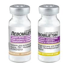 ЛЕВОМИЦЕТИН / LEVOMYCETIN