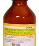 ЛЕВОМИЦЕТИН / LEVOMYCETIN