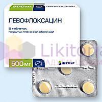 ЛЕВОФЛОКСАЦИН / LEVOFLOXACIN