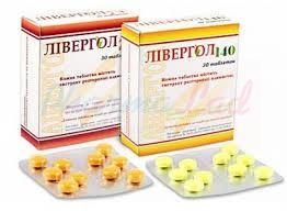 ЛИВЕРГОЛ-140 / LIVERGOL-140