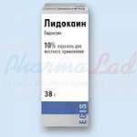 ЛИДОКАИН / LIDOCAINE
