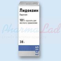 ЛИДОКАИН / LIDOCAINE