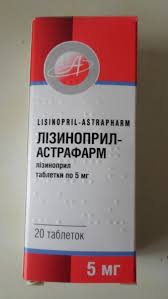 ЛИЗИНОПРИЛ-АСТРАФАРМ / LIZINOPRIL-ASTRAFARM