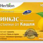 ЛИНКАС ПАСТИЛКИ БЕЗ САХАРА / LINKAS PASTILKI WITHOUT SUGAR