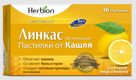 ЛИНКАС ПАСТИЛКИ БЕЗ САХАРА / LINKAS PASTILKI WITHOUT SUGAR