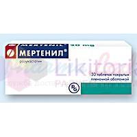 МЕРТЕНИЛ / MERTENIL