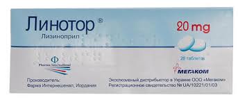 ЛИНОТОР / LINOTOR