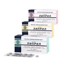 ЛИПРИЛ / LIPRIL