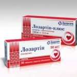 ЛОЗАРТИН ПЛЮС / LOZARTIN PLYUS