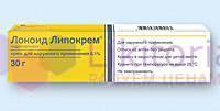 ЛОКОИД ЛИПОКРЕМ (Гидрокортизон бутират) / LOCOID LIPOCREAM