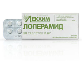 ЛОПЕРАМИД-ЛХ / LOPERAMIDE-LH