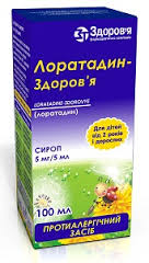 ЛОРАТАДИН-ЗДОРОВЬЕ / LORATADIN-ZDOROVE