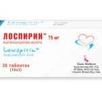 ЛОСПИРИН / LOSPIRIN