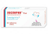 ЛОСПИРИН / LOSPIRIN