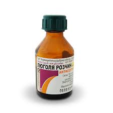 ЛЮГОЛЯ РАСТВОР / LYUGOLYA RASTVOR