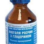 ЛЮГОЛЯ раствор с глицерином / LUGOL solution with glycerin