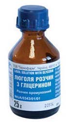 ЛЮГОЛЯ раствор с глицерином / LUGOL solution with glycerin