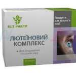 ЛЮТЕИНОВЫЙ КОМПЛЕКС / LUTEIN COMPLEX