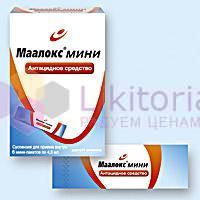 МААЛОКС МИНИ / MAALOX MINI