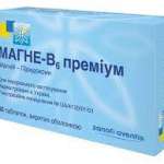 МАГНЕ-B6 ПРЕМИУМ / MAGNE-B6 PREMIUM