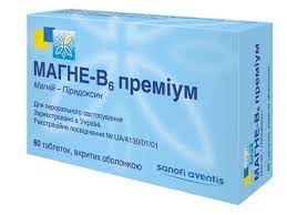 МАГНЕ-B6 ПРЕМИУМ / MAGNE-B6 PREMIUM