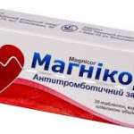 МАГНІКОР ФОРТЕ ТАБ.150МГ#30
