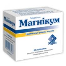 МАГНИКУМ / MAGNIKUM