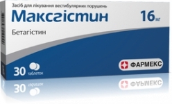 МАКСГИСТИН (Бетагистин) / MAXHISTINUM (Betahistinum)