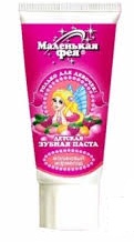 ЗУБНАЯ ПАСТА МАЛЕНЬКАЯ ФЕЯ МАЛИНОВЫЙ МАРМЕЛАД / ZUBNAYA PASTA MALENKAYA FEYA MALINOVIY MARMELAD