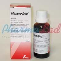 МАЛЬТОФЕР (Декстриферрон) / MALTOFER