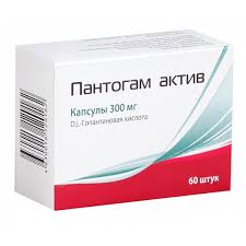 ПАНТОГАМ АКТИВ (кислота гамма-аминобутировая) / PANTOHAM ACTIVE (hopantenic acid)