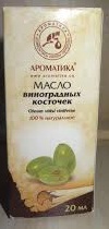 МАСЛО ВИНОГРАДНЫХ КОСТОЧЕК / MASLO VINOGRADNIH KOSTOCHEK