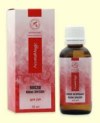 МАСЛО КОСМЕТИЧЕСКОЕ ДЛЯ РУК / MASLO KOSMETICHESKOE DLYA RUK