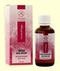 МАСЛО УВЛАЖНЯЮЩЕЕ ДЛЯ ТЕЛА / MASLO UVLAZHNYAYUSHCHEE DLYA TELA