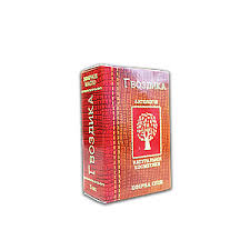 МАСЛО ЭФИРНОЕ / MASLO EFIRNOE