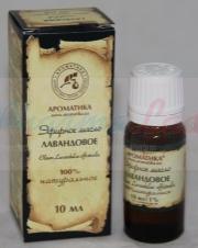 Масло эфирное лавандовое / Lavender essential oil