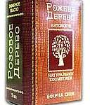 МАСЛО ЭФИРНОЕ / MASLO EFIRNOE