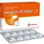 МЕБСИН РЕТАРД (Мебеверин) / MEBSIN RETARD (Mebeverine)