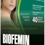 БИОФЕМИН МЕДИВИТ / BIOFEMIN MEDIVIT