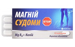 МАГНИЙ СЕРДЦЕ МЕДИВИТ / MAGNIY SERDTSE MEDIVIT