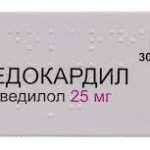 МЕДОКАРДИЛ (Карведилол) / MEDOCARDIL (Carvedilol)