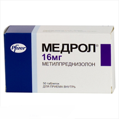 МЕДРОЛ / MEDROL