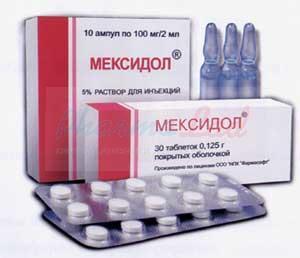 МЕКСИДОЛ для инъекций / MEXIDOL