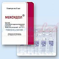 МЕКСИДОЛ для инъекций  / MEXIDOL