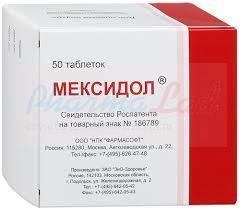 МЕКСИДОЛ таблетки / MEXIDOL