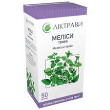 МЕЛИССЫ ТРАВА / MELISSA HERBA