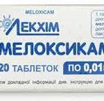 Мелоксикам табл. 0.015г N20 (10х2)