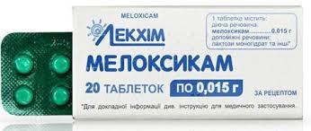 МЕЛОКСИКАМ-ЛХ / MELOKSIKAM-LH